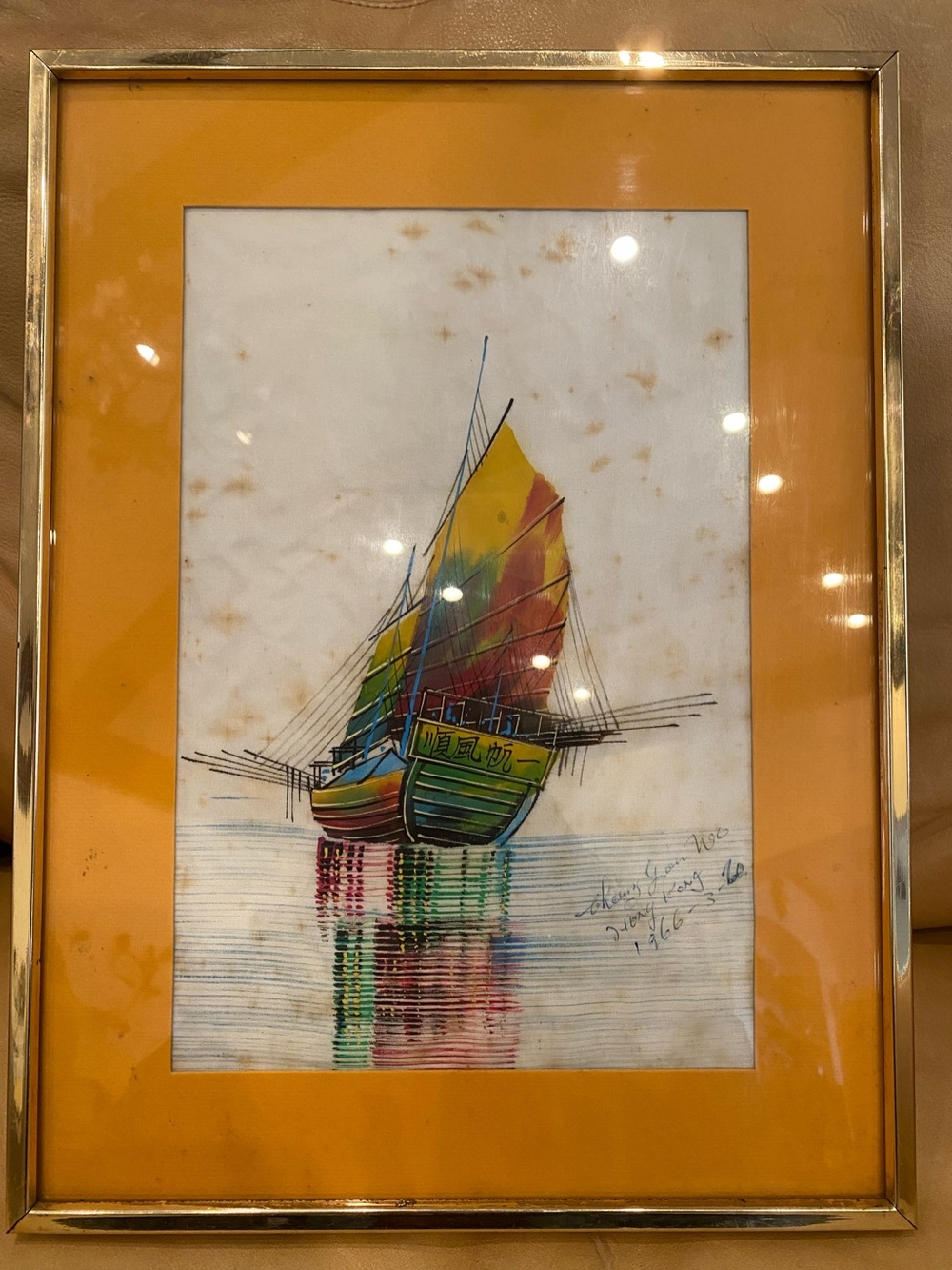 Vintage 1960’s Junk Silk Painting Framed Art Decor Signed Dated Nautical-Theme